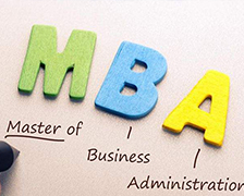 管理类联考——工商管理硕士MBA报考指南